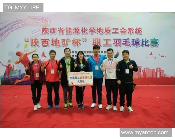 西安羽毛球队配合策略深度解析与对比研究