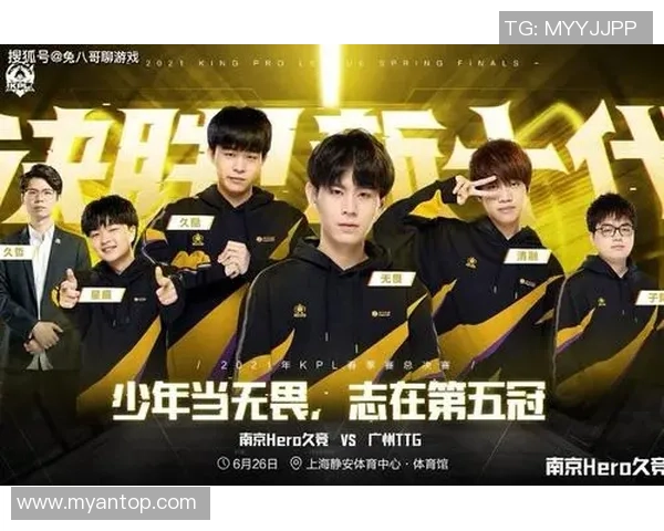 英雄联盟最新实力排名揭晓V5战队再创辉煌成就引发热议